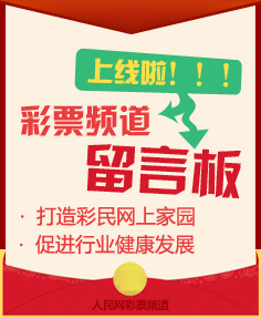 随着全球博彩行业的不断发展，澳门一直是享誉世界的博彩天堂。作为亚洲最具吸引力的博彩目的地之一，澳门吸引着无数玩家前来挑战运气，追寻财富。而在这个庞大的市场中，新澳门王中王100%期期中无疑成为了玩家们热议的焦点。它凭借着独特的玩法、丰厚的奖励机制和便捷的在线体验，迅速赢得了全球玩家的青睐。_引发热议与讨论_V06.75.24