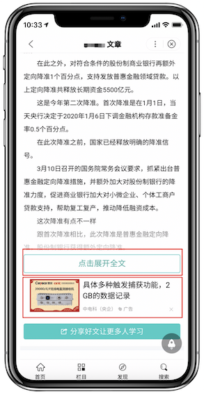 澳门精准资料大全免费使用，让你不再错过任何精彩信息_精选解释落实将深度解析_手机版016.551