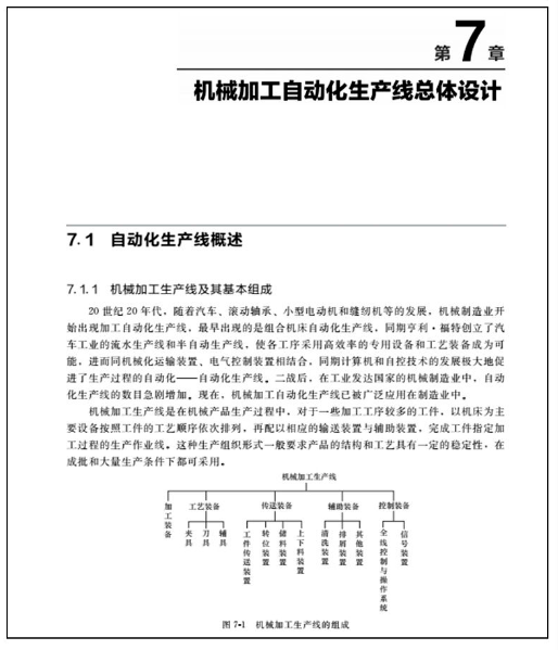 引言_作答解释落实_GM版v52.63.59