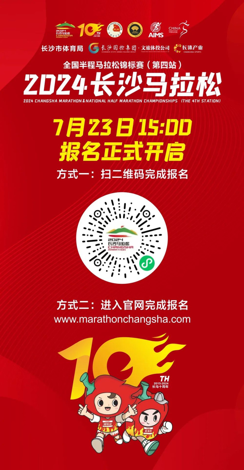 2024年今晚，香港开特马的时刻即将到来！每年这个时候，香港的乐透彩票和赛马等各类活动都会吸引无数人的目光，而今年，尤为值得期待的是香港特别的彩票开奖——它不仅是一场与金钱相关的盛会，更是充满了无限机遇与梦想的象征。每个人心中都有一个关于幸运的故事，而2024年今晚香港的开奖，或许正是你实现梦想的时刻。_详细解答解释落实_iPhone版v73.01.84