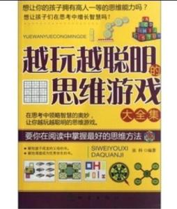 《2022年正版资料免费大全》——知识的宝库