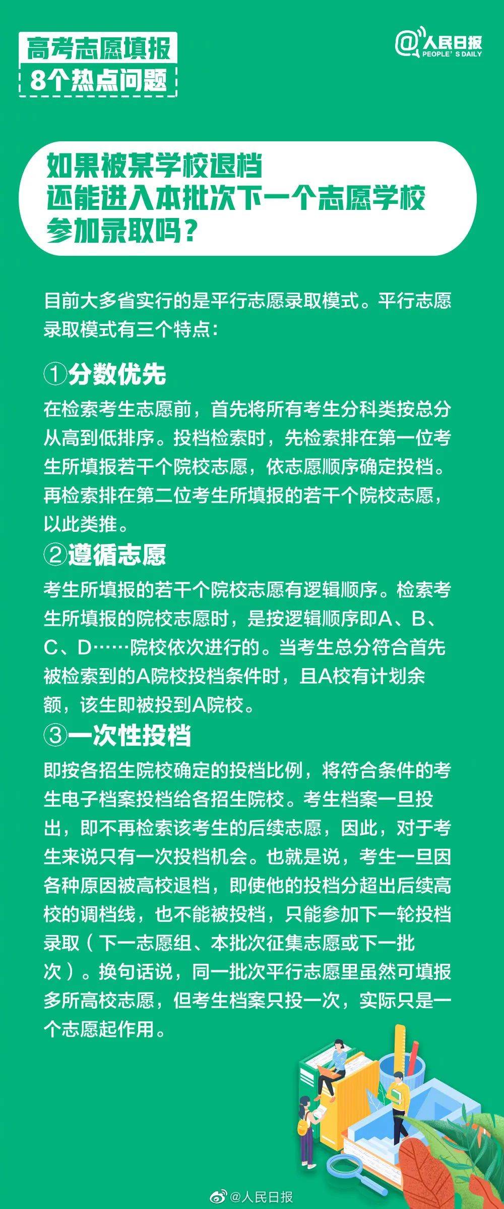 《2022年正版资料免费大全》——知识的宝库