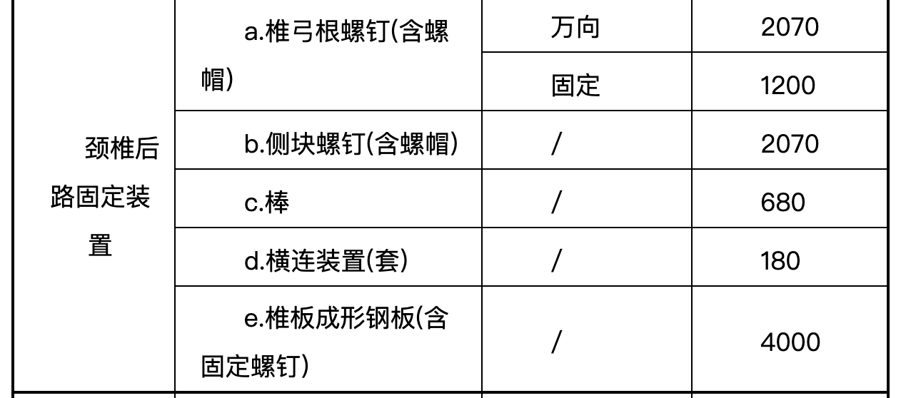 标题：2023澳门今晚开特马开什么：探索澳门博彩市场的现状与未来