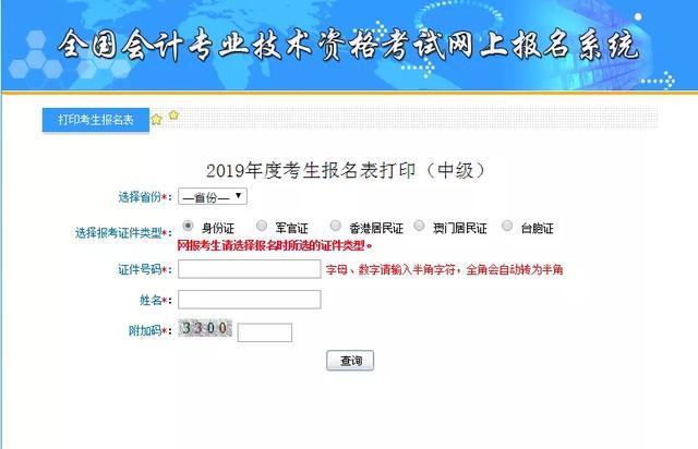 《2023年免费马报资料》是一种囊括了彩票信息、解析、技巧和历史数据的综合性资料。对于彩票爱好者和研究者来说，这类资料能够提供有价值的参考和指导。然而，福彩和其他形式的彩票涉及的法律法规、市场情况及投注技巧、趋势分析等各方面都是复杂的，因此在分析和使用这些资料时，需保持理性和谨慎。