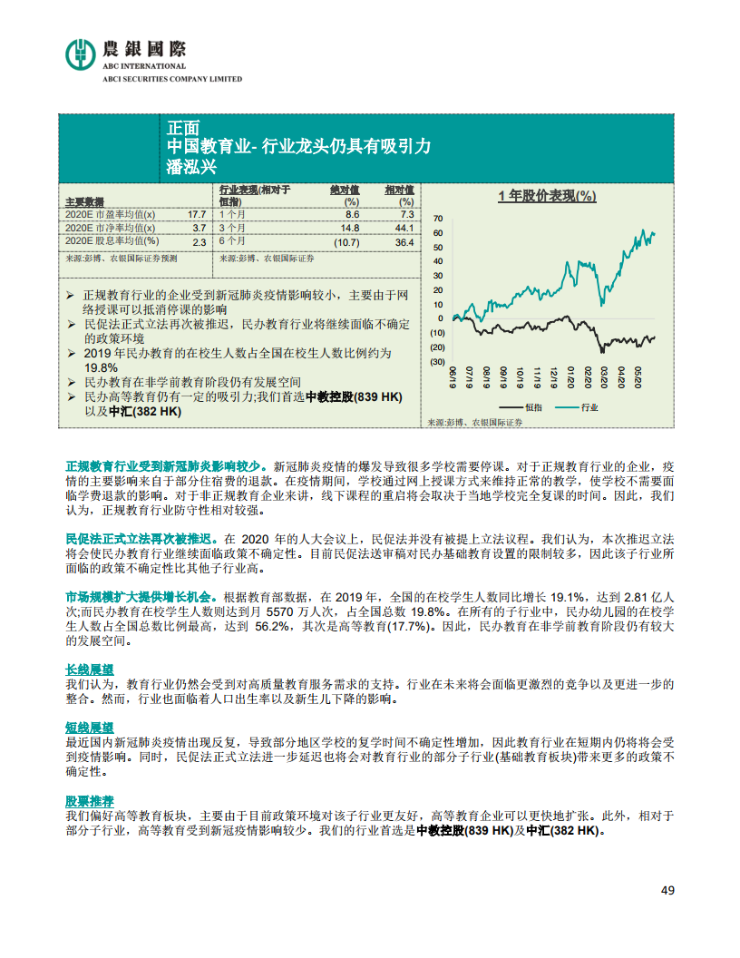 标题：2023年澳门特马今晚开码的精彩回顾与展望