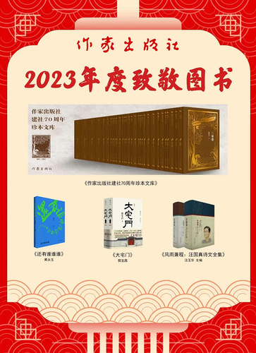 《2023年管家婆精准一肖》是一部聚焦于中华文化传统及其现代演绎的重要作品。这本书不仅仅是一本书籍，更是一种文化的传承与发扬。它通过独特的视角，深刻地揭示了中华民族对于未来的思考，以及以往历史的借鉴，使我们在面对新挑战时，依然能够找到方向和自信。