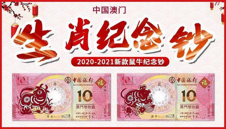 《2023澳门免费精准资料》