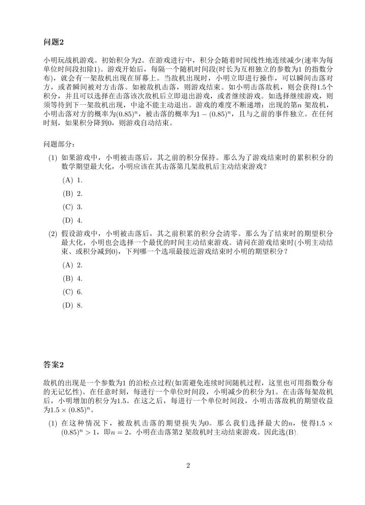 《2024277精准一肖一码》是一个引人关注的话题，它涉及到数字、精准度以及在不同领域中的应用。尽管这个题目看似简单，然而其背后的内涵却是丰富且复杂的。本文将从多个角度探讨这个主题。