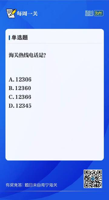 《2024277精准一肖一码》是一个引人关注的话题，它涉及到数字、精准度以及在不同领域中的应用。尽管这个题目看似简单，然而其背后的内涵却是丰富且复杂的。本文将从多个角度探讨这个主题。