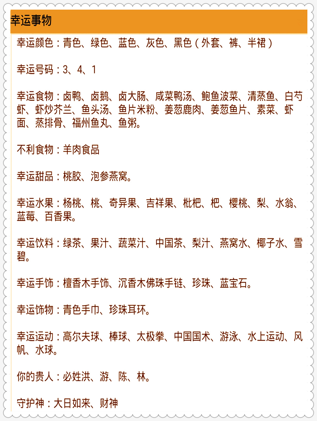 《2024一码一肖100%准确285》这本书，以其独特的命题和结构，引发了众多读者的关注和讨论。在当今这个信息泛滥的时代，找到一本真正能够帮助人们分析、思考问题的书籍显得尤为重要。而《2024一码一肖100%准确285》恰恰把这种需求展现得淋漓尽致。