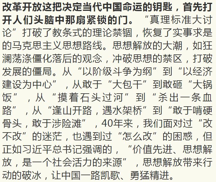 《2024东方心经资枓大全》是近年来备受关注的一部出版物，其内容不仅涵盖了丰富的历史文化、艺术成就和科学技术等多个领域，同时也展现了人们对未来的希望与展望。本文将从多个层面分析《2024东方心经资枓大全》的重要性与影响。