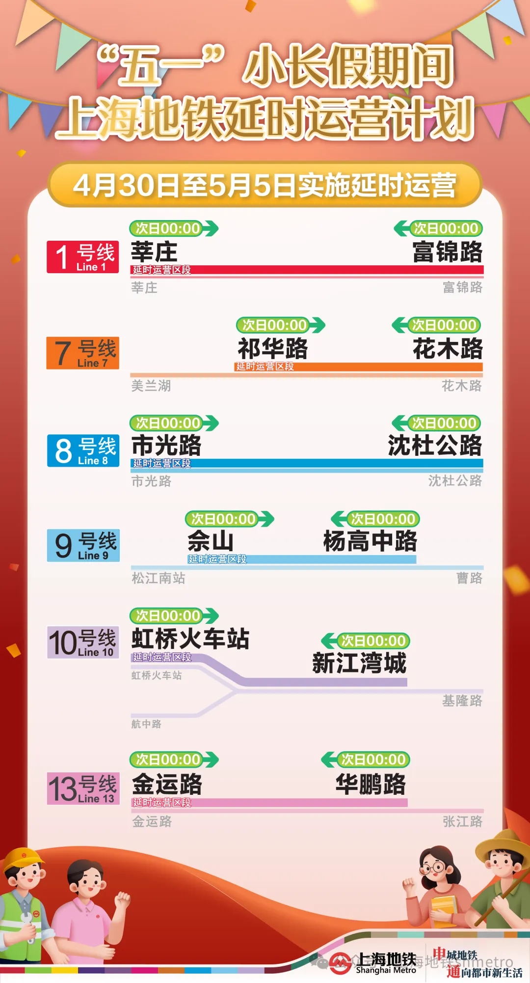 《2024今晚必中四不像图1》是一部围绕着赌博、运气与策略等主题展开的作品，其内容不仅引发了人们对赌博文化的深思，也对角色的命运和心理进行了深入的剖析。本文将从多个角度对其进行探讨。