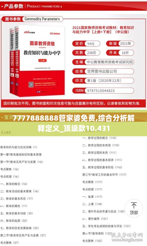 标题：深入解析《100383.com查询管家婆资料》的实用价值