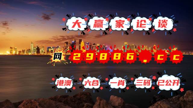 2023管家婆必开一肖一码：经典与创新交融的传承之路