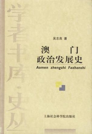 《2004澳门天天开好彩大全》是一部具有重要文化和历史意义的作品，它不仅反映了当时澳门社会的变迁，也展现了人们对生活的不同追求和对未来的美好憧憬。这篇文章将深入探讨该作品的背景、内容及其所表达的主题。