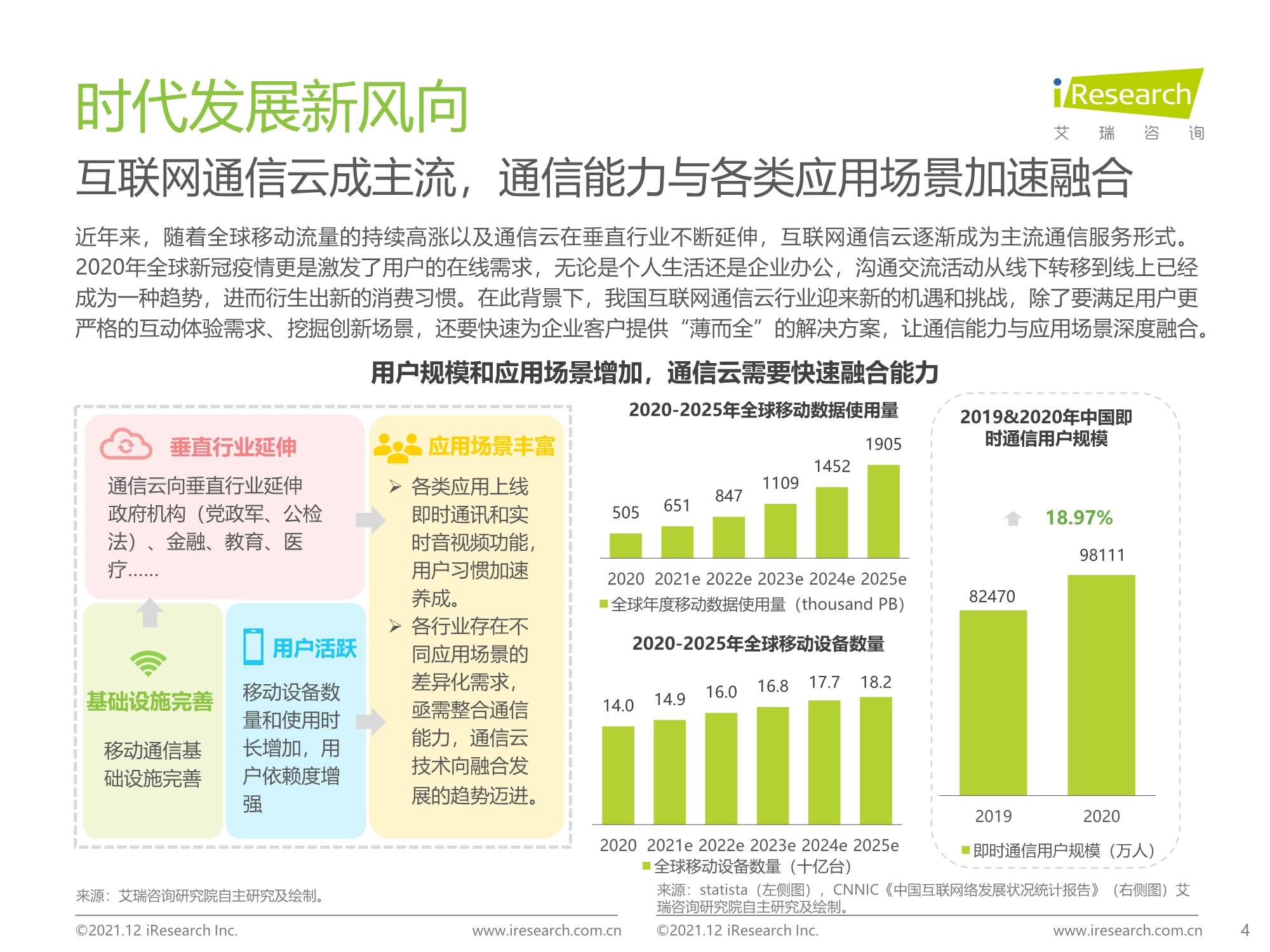 《2021年正版资料正版资料报刊31488》是一份在信息时代背景下，为读者提供准确、权威、及时信息的报刊。它不仅仅是一份普通的报纸，而是集权威性、专业性和实用性为一体的综合性资料库，具有极高的参考价值和实用意义。