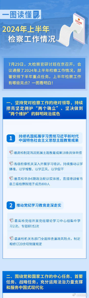 《2022年正版资料免费大全》——知识的宝库