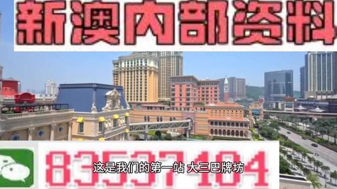 2023年澳门正版资料大全公开