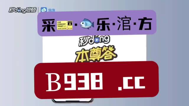 《2023年管家婆精准资料一肖一码》分析