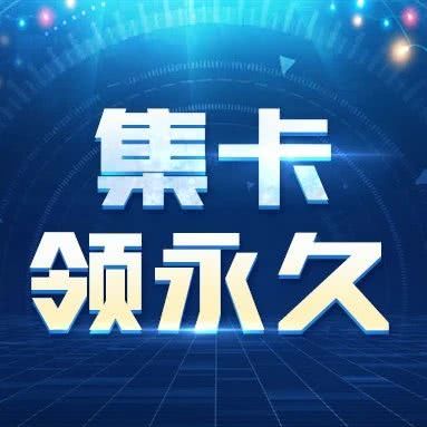 2024年12月23日 第6页