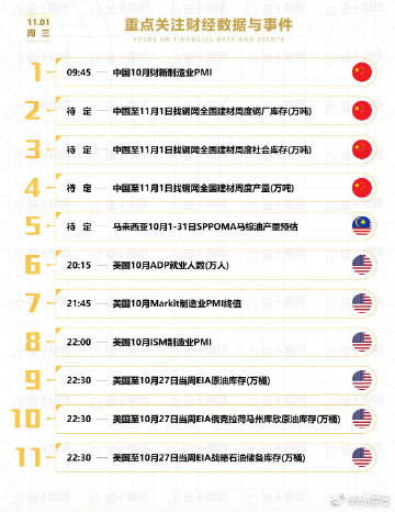 《2024277精准一肖一码》是一个引人关注的话题，它涉及到数字、精准度以及在不同领域中的应用。尽管这个题目看似简单，然而其背后的内涵却是丰富且复杂的。本文将从多个角度探讨这个主题。