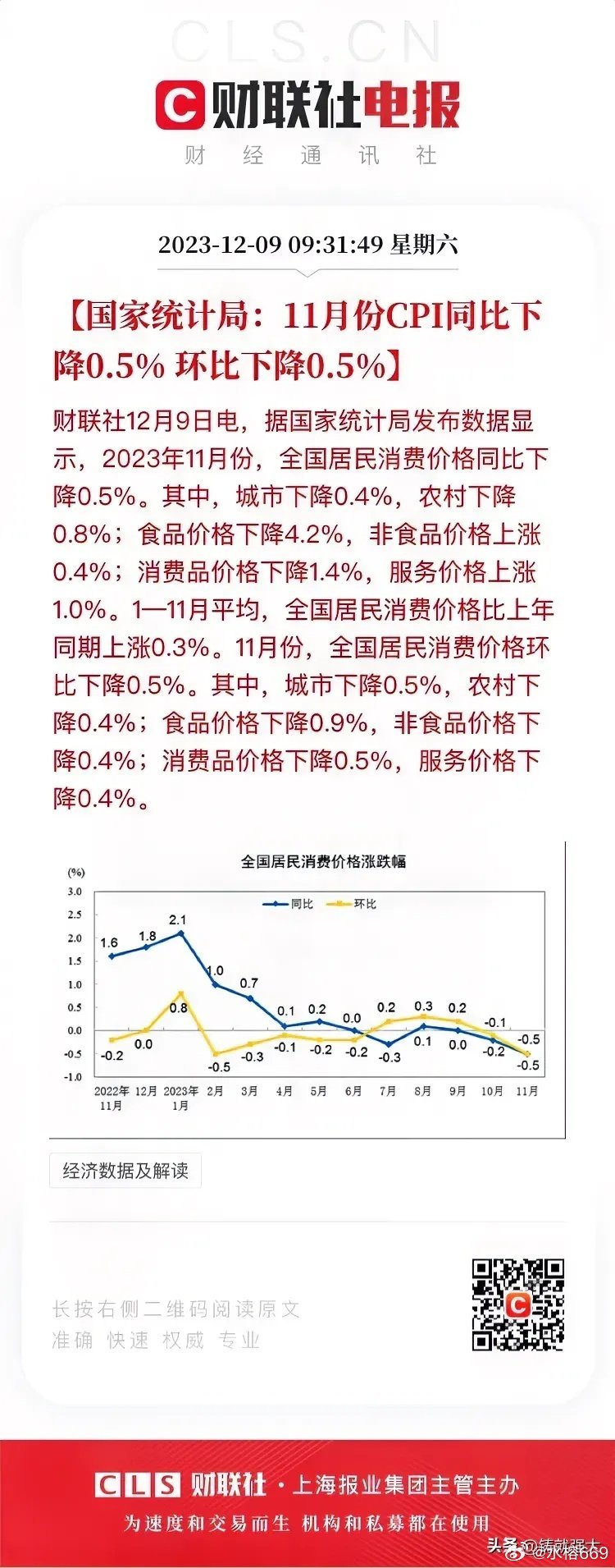 《2024277精准一肖一码》是一个引人关注的话题，它涉及到数字、精准度以及在不同领域中的应用。尽管这个题目看似简单，然而其背后的内涵却是丰富且复杂的。本文将从多个角度探讨这个主题。