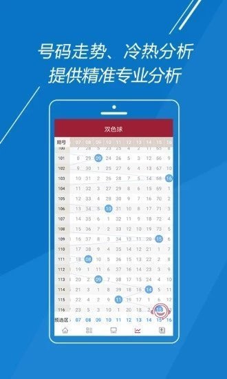 2023年澳门正版资料大全公开