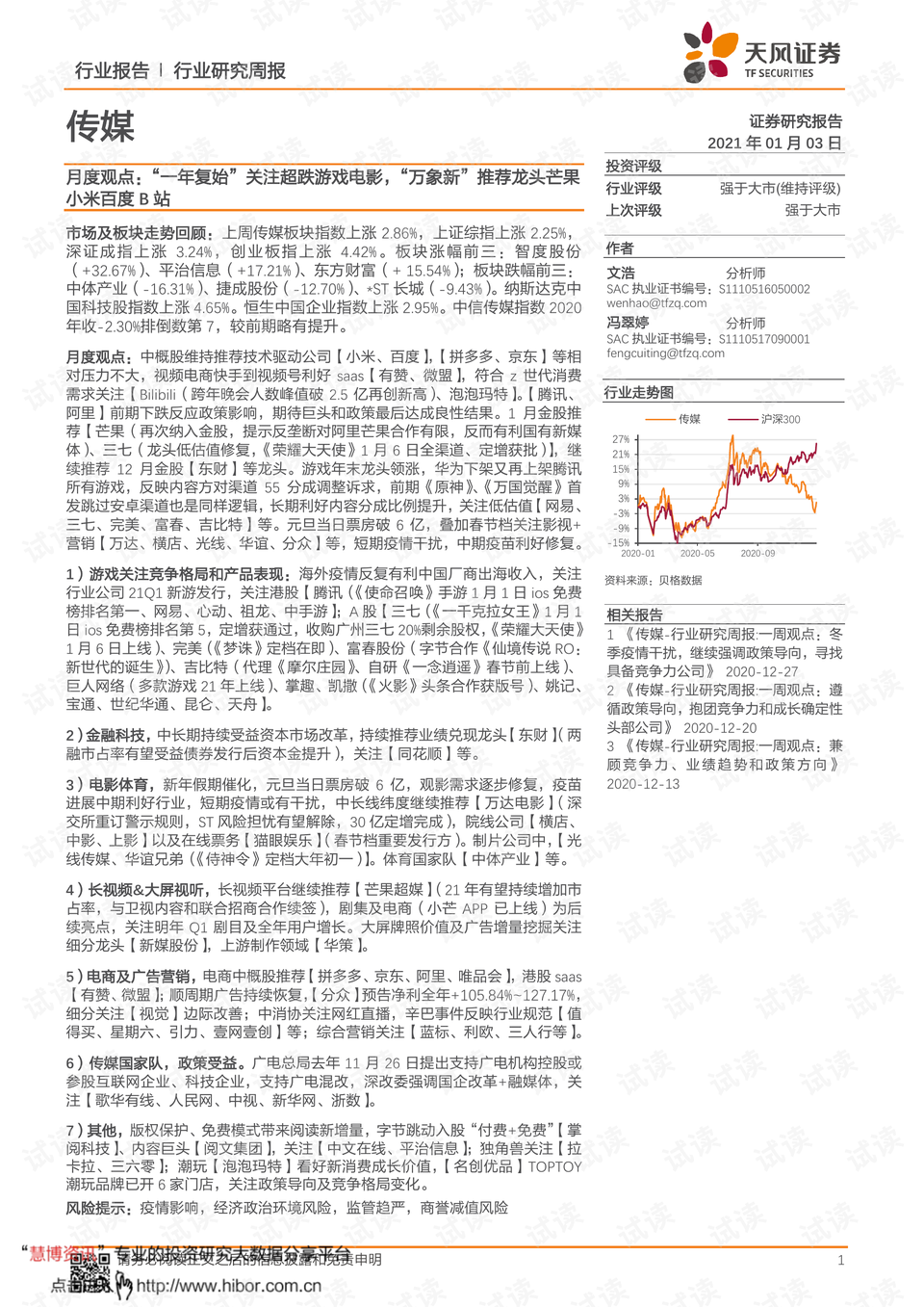 《2023新澳门免费开奖记录》是一部备受关注的话题，尤其是在全球经济环境不断变化、各类娱乐活动层出不穷的今天。澳门作为一个以旅游和博彩为主的特别行政区，其经济的繁荣与发展确实离不开博彩业的支撑，而如何通过信息的透明化来保障消费者的权益、提升市场的公信力，成为了一个重要的议题。本文将围绕2023年澳门的开奖记录及其相关影响，进行深入探讨。