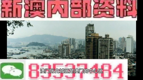 《2023澳门精准一肖100准》是一部极具影响力的著作，它通过对澳门历史、文化、经济以及社会发展的深入分析，为读者提供了一个全方位了解澳门的视角。这本书不仅适合对澳门有兴趣的普通读者，也为学术研究提供了丰富的参考资料。以下是对这部著作的具体解读。