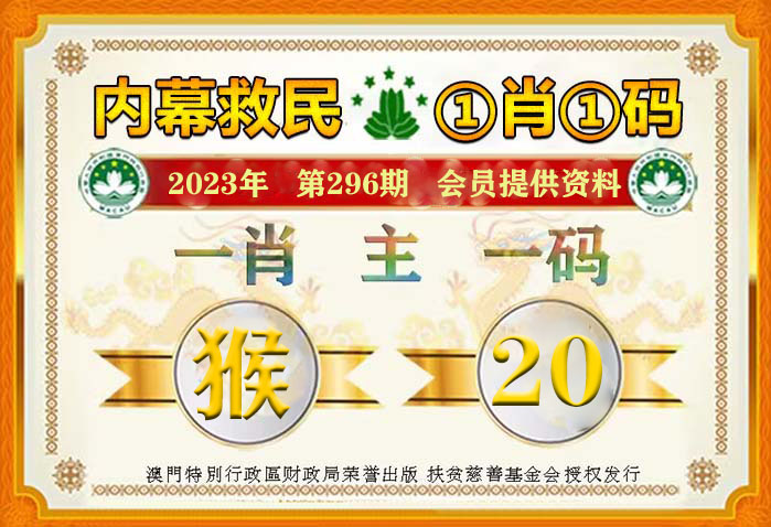 2024一肖一码100%准确：彩票的迷与现实