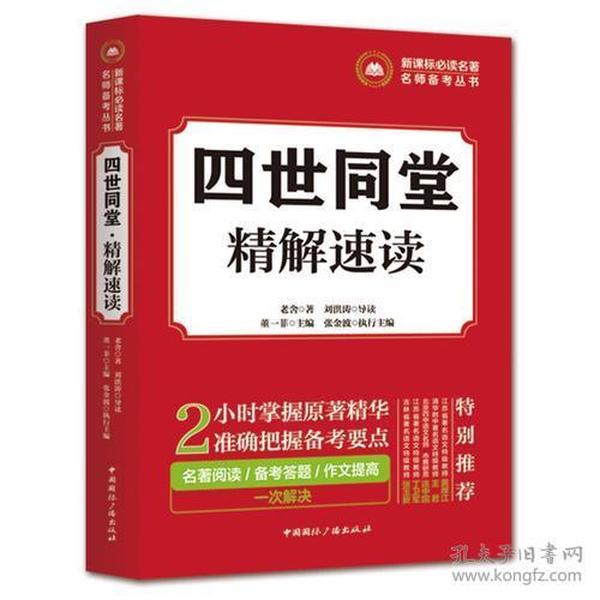 《2023澳门精准一肖100准》是一部极具影响力的著作，它通过对澳门历史、文化、经济以及社会发展的深入分析，为读者提供了一个全方位了解澳门的视角。这本书不仅适合对澳门有兴趣的普通读者，也为学术研究提供了丰富的参考资料。以下是对这部著作的具体解读。