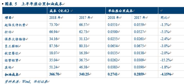 2024年12月26日 第39页