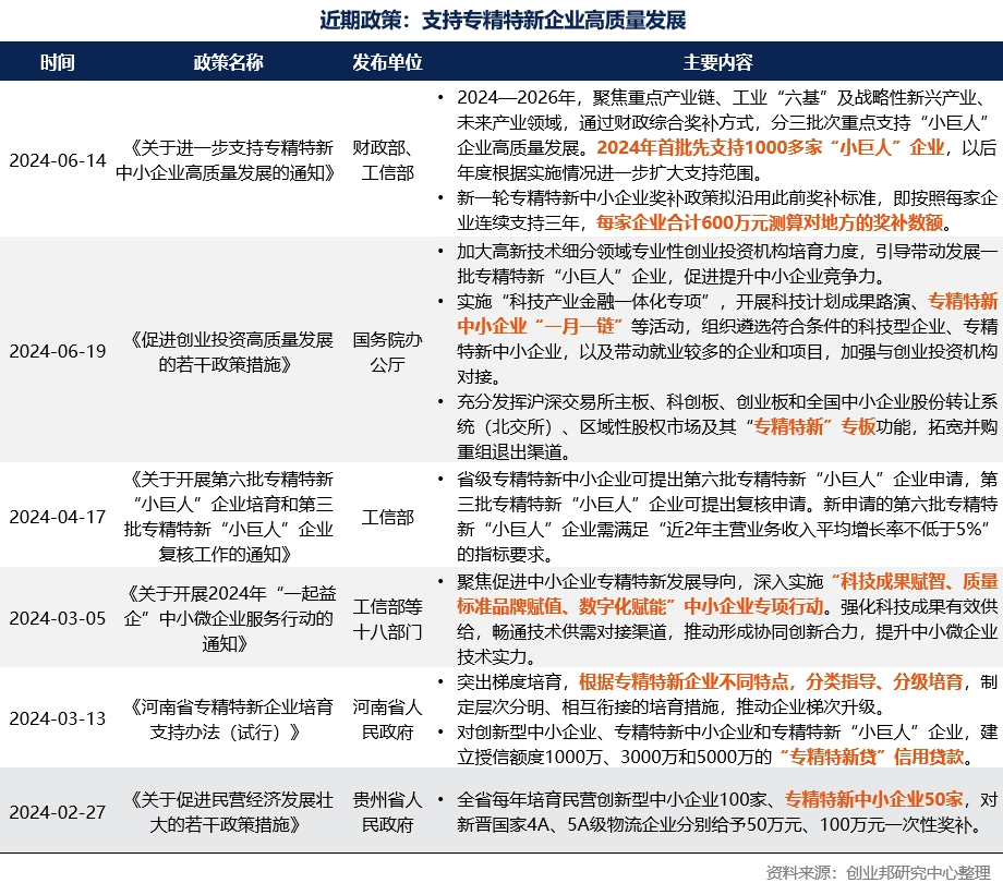 《2024今晚澳门开奖记录》