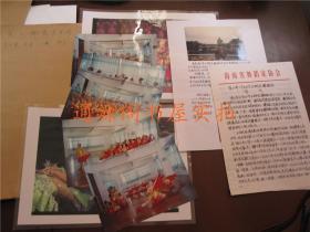 《2004年管家婆资料大全》是中国传统文化与现代信息技术相结合的重要产物之一。作为一家历史悠久的软件公司，管家婆软件有限公司成立于1995年，专注于为中小企业提供财务、管理等综合性软件解决方案。《2004年管家婆资料大全》更是这一系列软件产品中的标志性代表，深受广大用户的喜爱与好评。