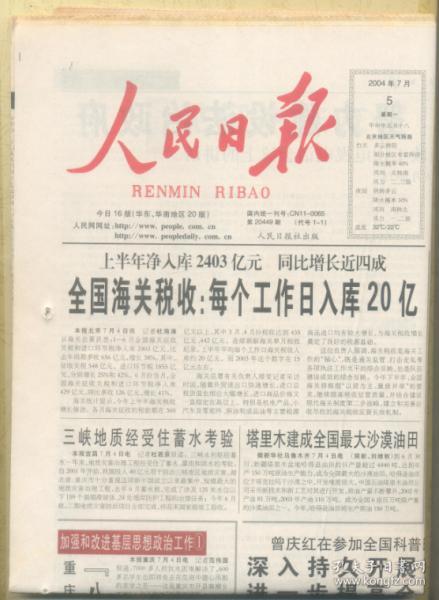 《2004年新澳门精准资料》是一个具有重要历史意义的文件。这一时期的澳门，正经历着快速发展的转型期，经济、文化、社会等多个领域都在发生深刻变化。本文将从多个角度探讨2004年澳门的现状及其背后的深层次原因。