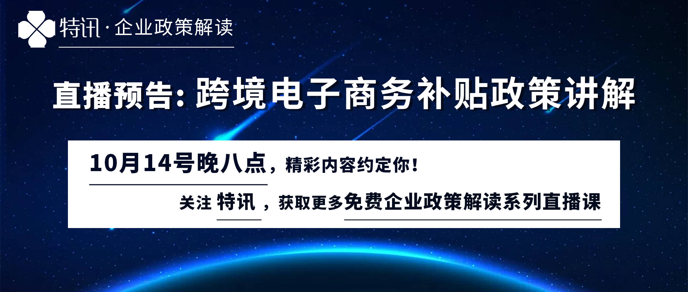 标题：《2022澳门特马今晚开奖有预告吗》