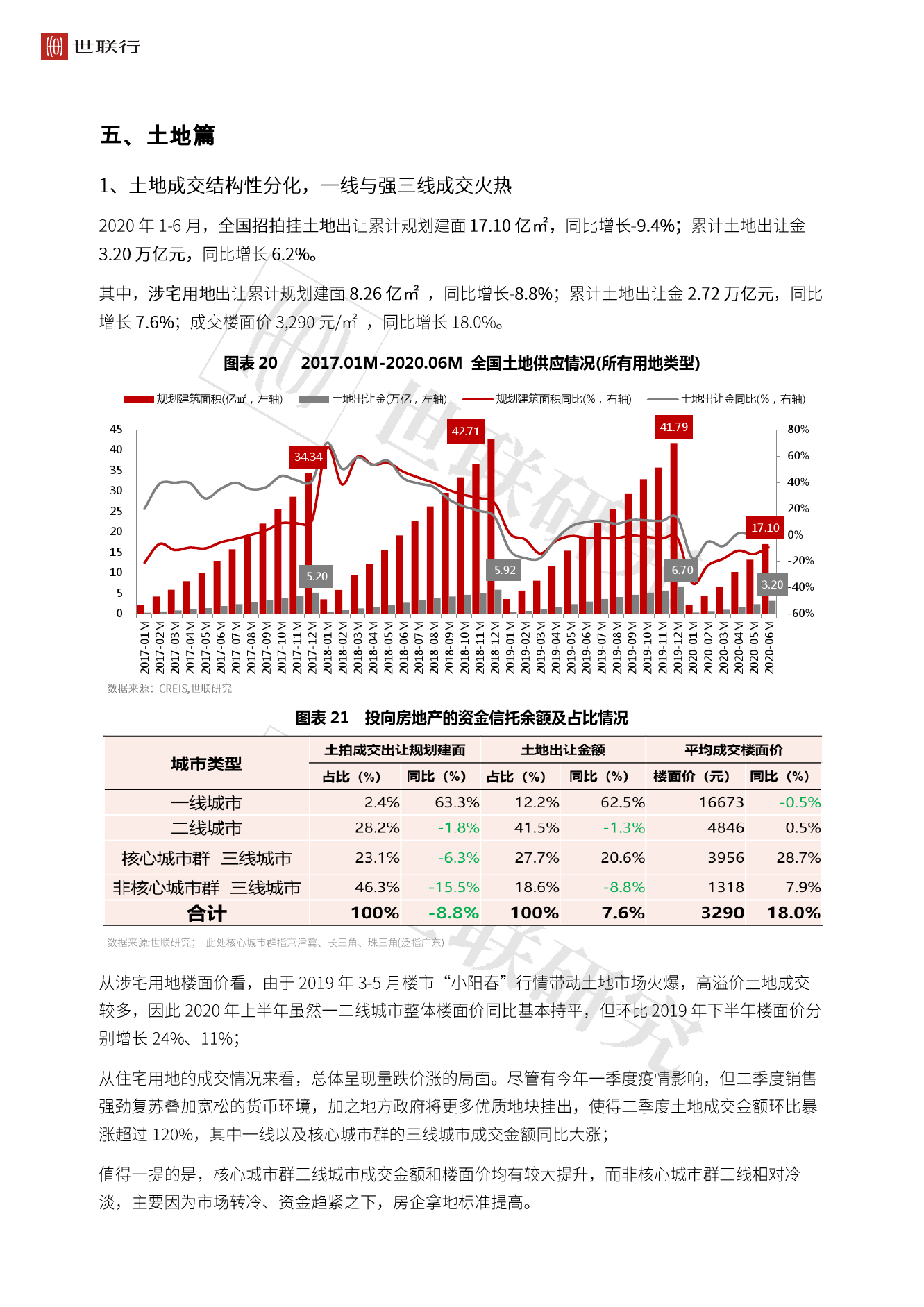 标题：2023年澳门特马今晚开码的精彩回顾与展望