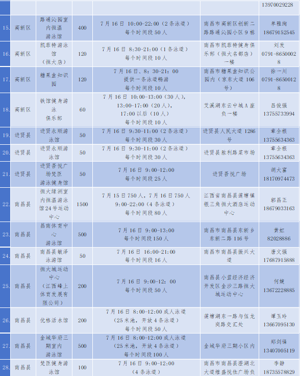 2024年12月28日 第41页