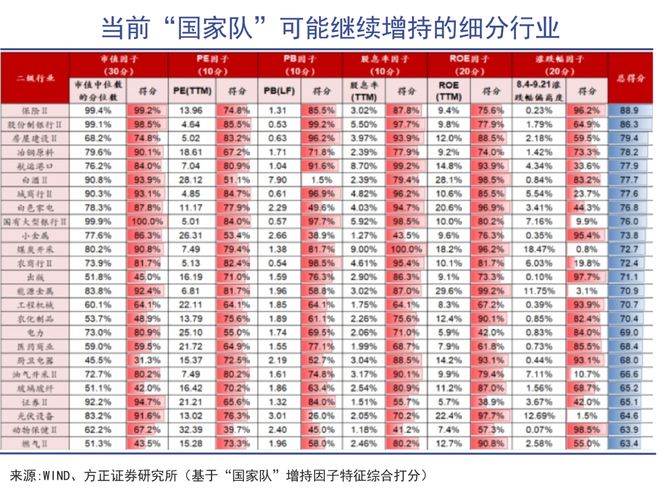 《2024一码一肖100%准确285》这本书，以其独特的命题和结构，引发了众多读者的关注和讨论。在当今这个信息泛滥的时代，找到一本真正能够帮助人们分析、思考问题的书籍显得尤为重要。而《2024一码一肖100%准确285》恰恰把这种需求展现得淋漓尽致。