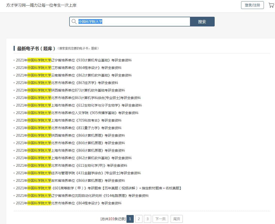 《118免费正版资料大全》是一个在网络上广受欢迎的平台，致力于为用户提供各类丰富的资料和信息。无论是学习、工作还是生活中的各种需求，该平台都能为用户提供有效的帮助。作为一个免费、正版的资料库，它以其广泛的资源和便捷的服务吸引了大量用户的关注。