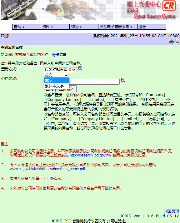 《123香港正版资料免费》是一项涉及香港特有的免费资料及信息的服务。香港以其独特的地理位置和文化背景，成为了东西方文化的交汇点，吸引了大量的游客和商人。而信息的获取与分享，尤其是正版资料的传播，正是香港在这场全球化浪潮中所扮演的重要角色。