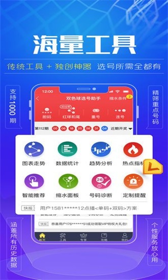 2023年澳门正版资料大全公开