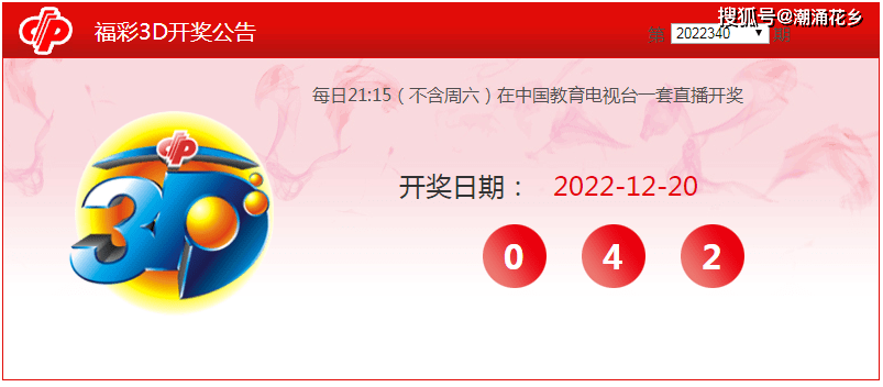 《2023澳门六今晚开奖结果出来》