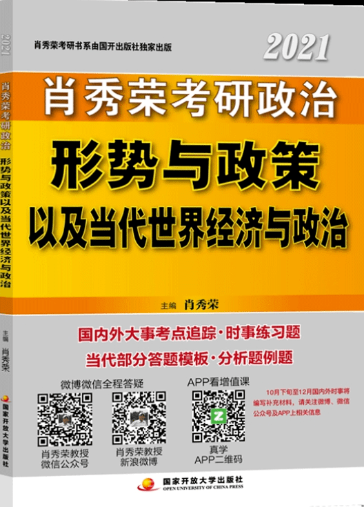 《20040新澳全免费资料》是近年来颇受欢迎的一部资源指南，特别是在学习和获取信息的群体中。它的内容涵盖了各种领域的知识，对学生、职场人士以及自我提升者来说，都是一份极具价值的资料。本文将从多方面探讨《20040新澳全免费资料》的特点、应用及其对读者的潜在影响。