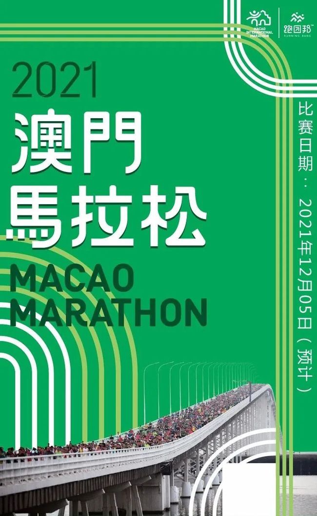 《2020年今晚澳门特马号》是一个引人关注的话题，特别是在全球疫情持续肆虐的背景下，澳门作为一个以博彩业著称的城市，其发展的变化及未来前景备受瞩目。本文将从多个角度探讨2020年澳门的情况以及这一年里博彩业所面临的挑战和机遇。