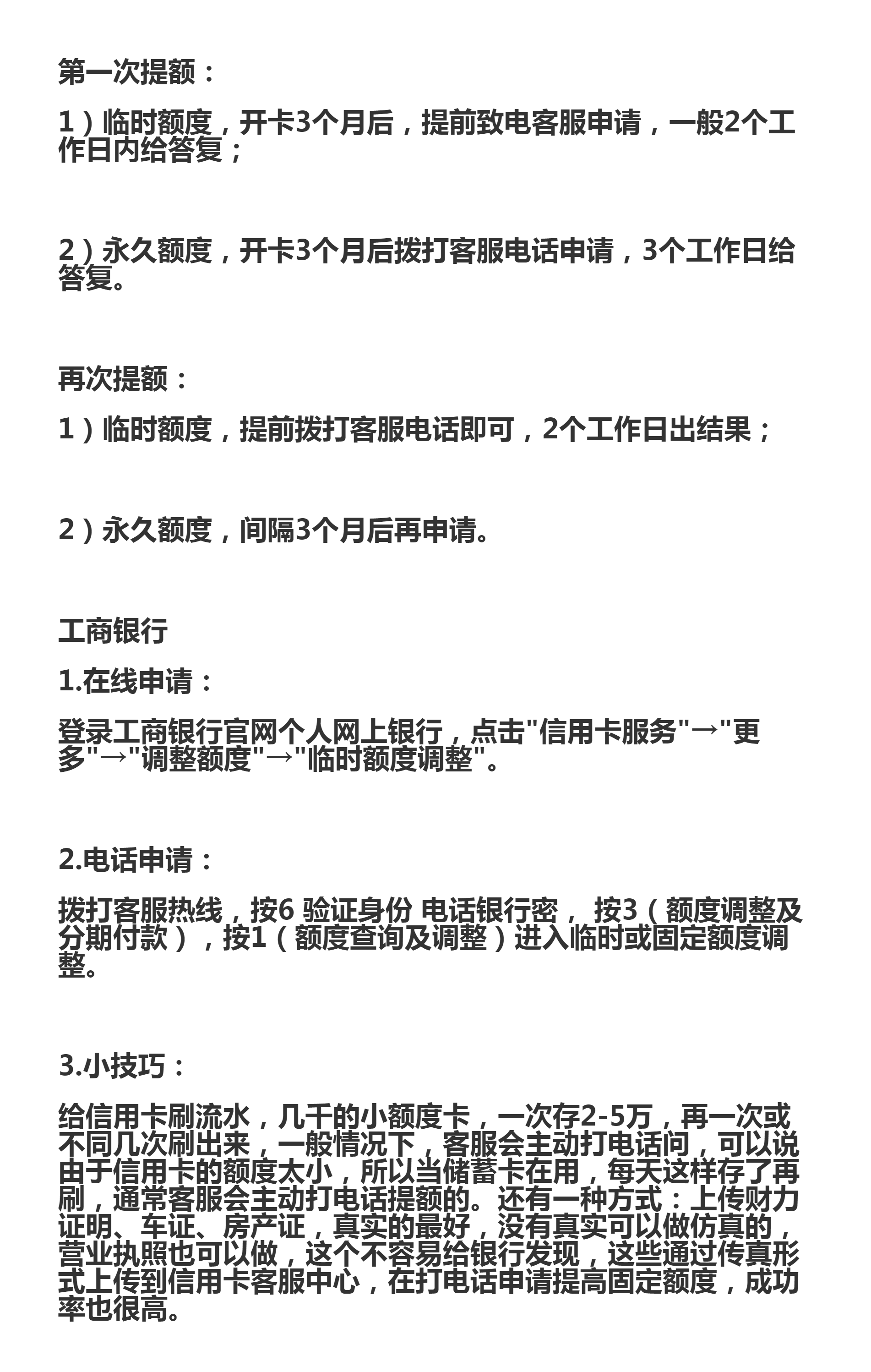 2024年12月30日 第67页