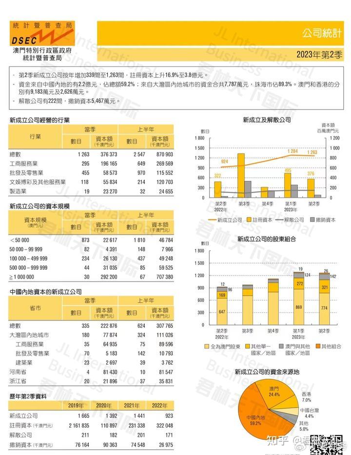 2024年12月30日 第61页