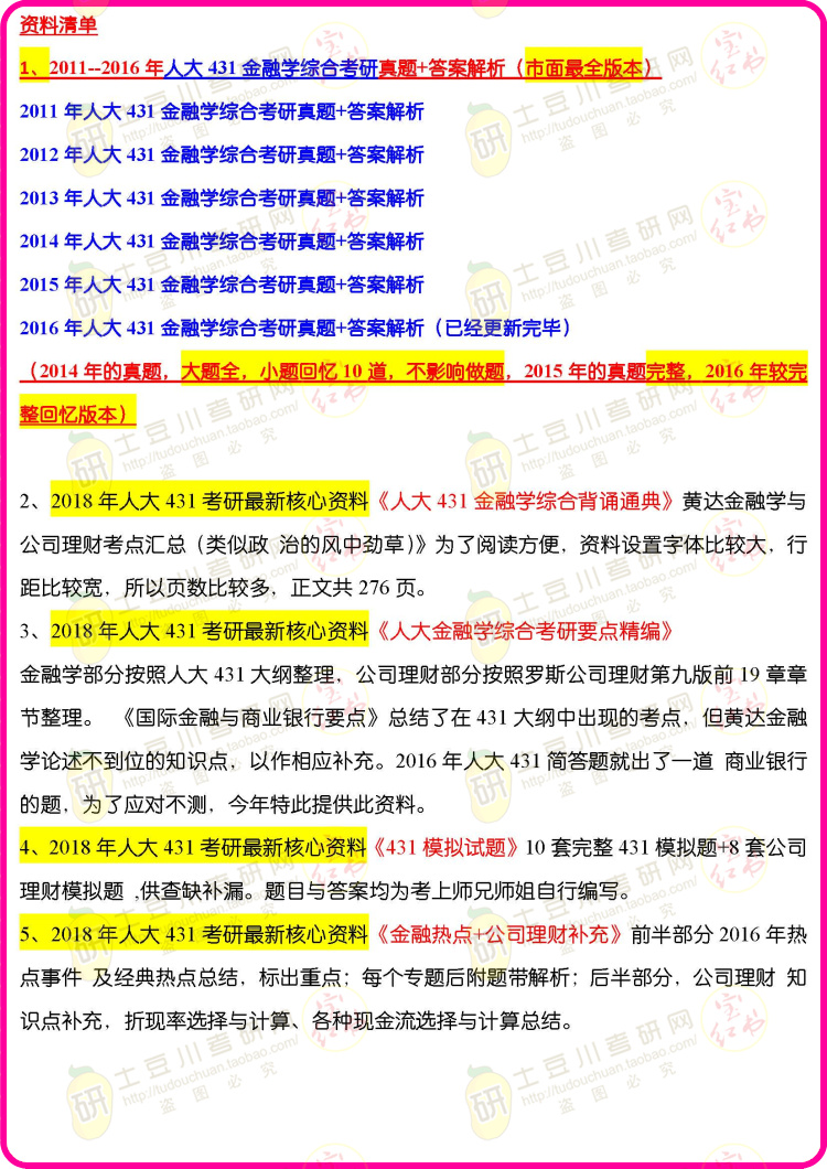 《2023管家婆资料正版大全澳门》是一部具有重要参照价值的资料工具，尤其在澳门这样的特定区域，其影响力与实用性更加显著。无论是对于期望踏入澳门市场的商家，还是为澳门当地居民提供相关信息的研究者，这本资料大全都扮演着不可或缺的角色。