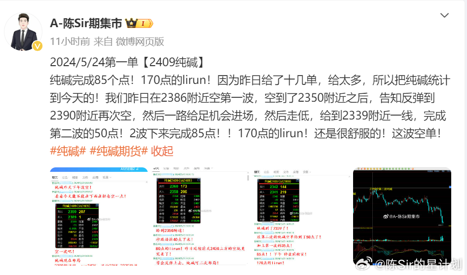 《2023一肖一码100%准确》是一种在彩票和博彩圈流传的概念，尤其是在关于生肖与数字相结合的游戏中。它通常意味着在某一特定的时间内，可以通过某种方法预测出准确的中奖号码。尽管许多玩家对此充满期待，但实际上，这种想法包含了许多的误区与误导。