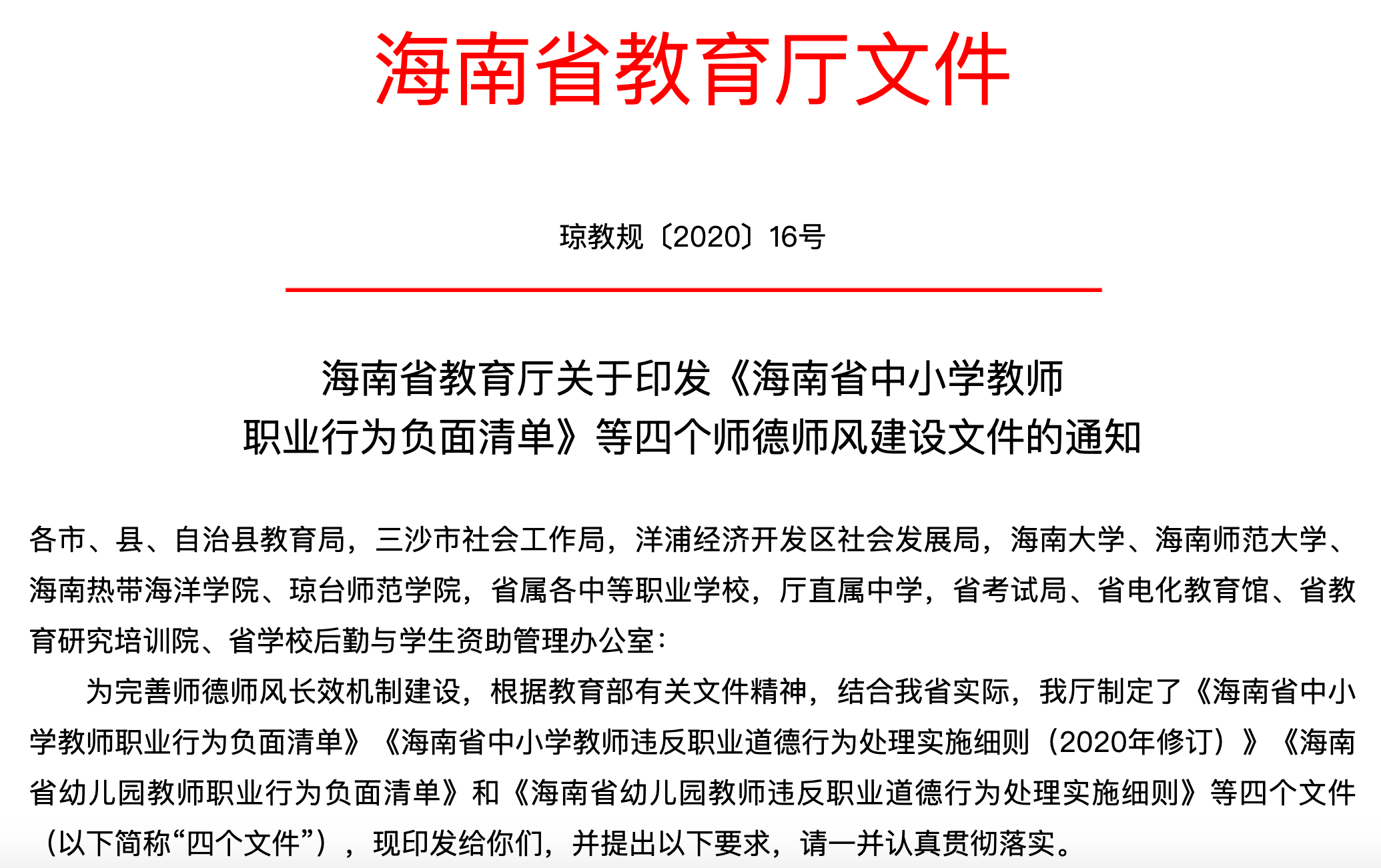 《2023新澳正版资料》是一个受广泛关注的话题，尤其是在教育、考试和培训领域。随着全球教育形式的变化和技术进步，获取学习和考试资料的方式也在不断演变。新澳正版资料的发布，无疑为广大考生和学习者提供了一个更为可靠的资源平台。下面，我们将深入探讨《2023新澳正版资料》的意义、特点以及它在学习和考试中的重要性。